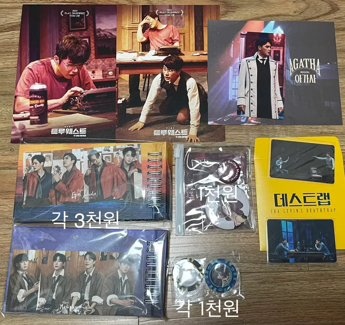 thumbnail-1